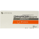Цинаризин форте таблетки по 75 мг, 20 шт. - Київмедпрепарат