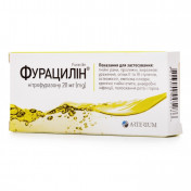 Фурацилин таблетки по 20 мг, 20 шт.