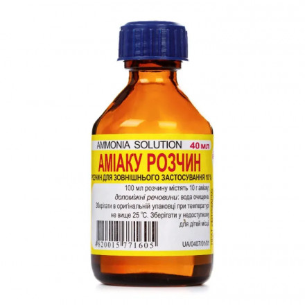 Аміак 10%, 40 мл - Фітофарм