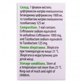 Євроцефтаз порошок для ін'єкцій, 1000 мг/125 мг