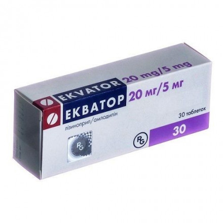 Екватор таблетки від підвищеного тиску, 20 мг/5 мг, 30 шт.