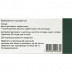 Пабал розчин для ін'єкцій по 100 мкг/мл, в ампулах по 1 мл, 5 шт.