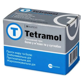 Тетрамол капсули, 30 шт.