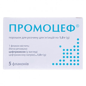 Промоцеф пор. д/ін. 1000 мг фл.№5
