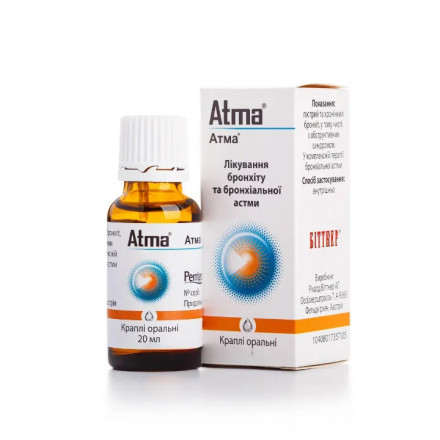 Атма краплі від бронхіту, 20 мл