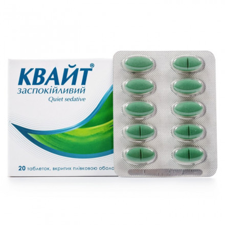 Квайт Успокаивающий таблетки №20