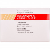 Вессел Дуе Ф 600 ЛЕ/2 мл 2 мл N10 розчин для ін'єкцій в ампулах
