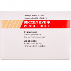 Вессел Дуе Ф 600 ЛЕ/2 мл 2 мл N10 розчин для ін'єкцій в ампулах