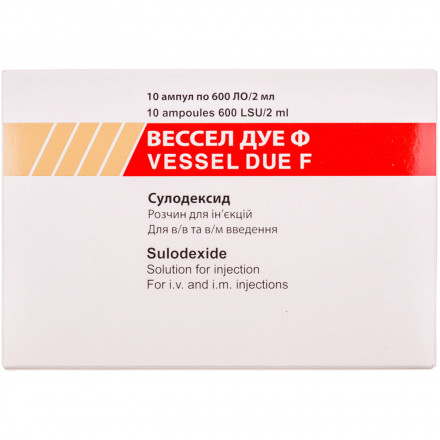 Вессел Дуе Ф 600 ЛЕ/2 мл 2 мл N10 розчин для ін'єкцій в ампулах