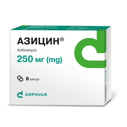 Азицин капс.0.25г №6