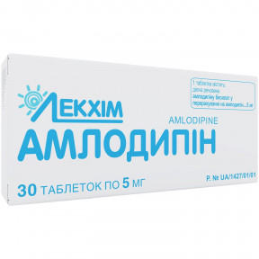 Амлодипін таблетки по 5 мг, 30 шт. - Технолог