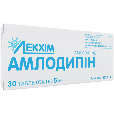 Амлодипін таблетки по 5 мг, 30 шт. - Технолог