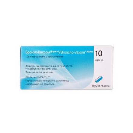 Бронхо-ваксом капс. 7 мг №10