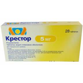 Крестор таблетки по 5 мг, 28 шт.