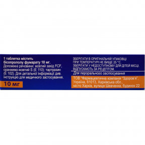 Бисопролол-Здоровье таблетки по 10 мг, 30 шт.