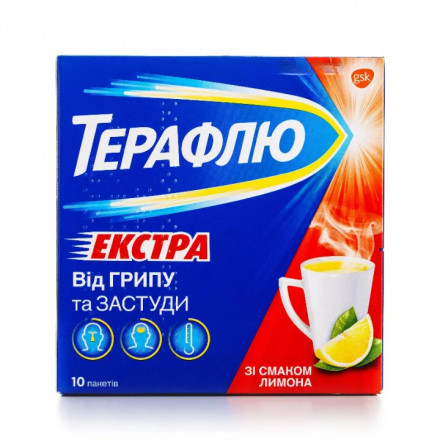 Терафлю Екстра порошок в пакетиках зі смаком лимона, 10 шт.