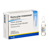 Кальцію глюконат стабілізований розчин 10% в ампулах по 5 мл, 10 шт.