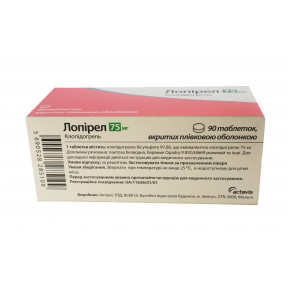 Лопірел 75 мг N90