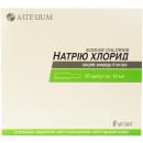 Натрію хлорид розчин для ін'єкцій по 9 мг/мл, по 10 мл, 10 шт.
