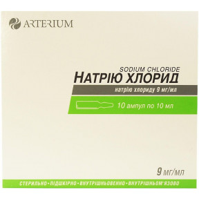 Натрію хлорид розчин для ін'єкцій по 9 мг/мл, по 10 мл, 10 шт.
