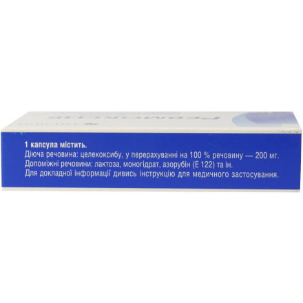 Ревмоксиб капсули по 200 мг, 10 шт.