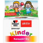 Доппельгерц Kinder Кальцій + D3 жув.табл. №60