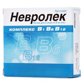 Невролек розчин для ін'єкцій, 5 ампул по 2 мл