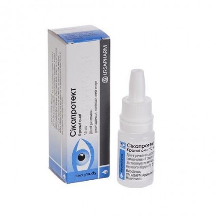 Сікапротект краплі, 10 мл