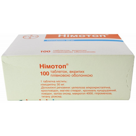 Нимотоп 30 мг №100 таблетки