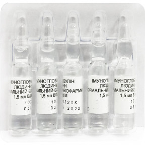 Імуноглобулін людини нормальний розчин для ін'єкцій 10%, по 1,5 мл в ампулах, 10 шт. - Біофарма