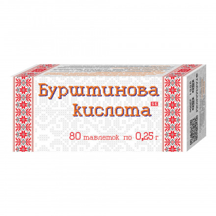 Бурштинова кислота пігулки по 0,25 г, 80 шт.