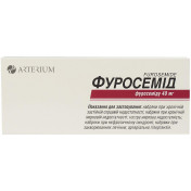 Фуросемід таблетки по 4 мг, 50 шт.