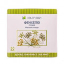 Фенхелю плоди, 50 г - Ліктрави