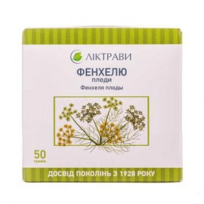 Фенхелю плоди, 50 г - Ліктрави