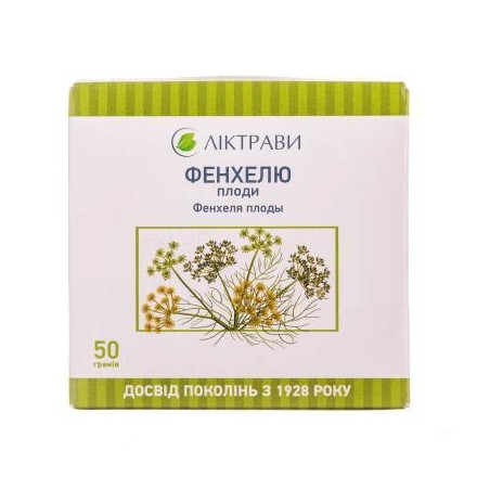 Фенхелю плоди, 50 г - Ліктрави