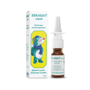 Эвкабал спрей назальный, 1 мг/мл, 10 мл