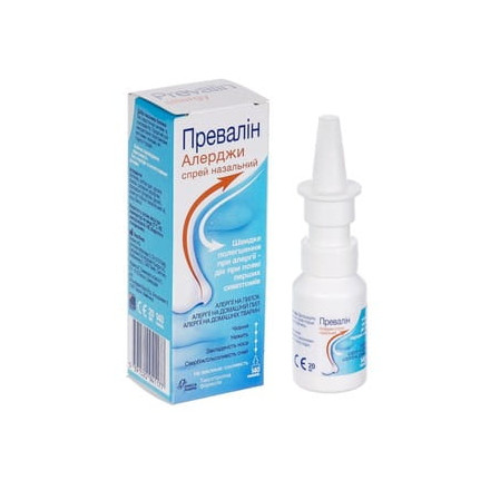 Превалин Алерджи 20 мл спрей