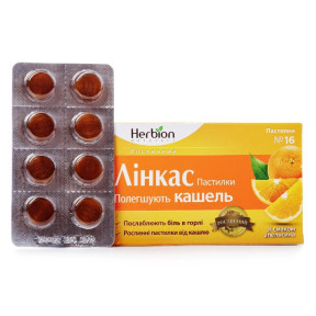 Лінкас пастилки зі смаком апельсина від кашлю і болю в горлі №16