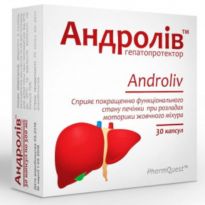 Андролів капсули по 500 мг, 30 шт.