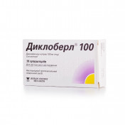 Диклоберл 100 мг №10 свечи
