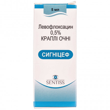 Сигніцеф краплі очні по 0,5%, 5 мл Спец.