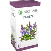 Галега 50 г трава