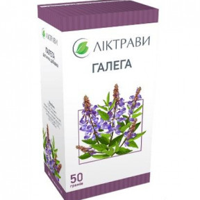 Галега 50 г трава
