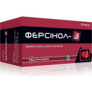 Ферсінол-3 капсули, 30 шт.