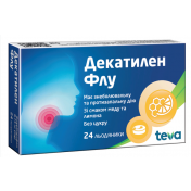 Декатилен Флу льодяники 8.75мг №24