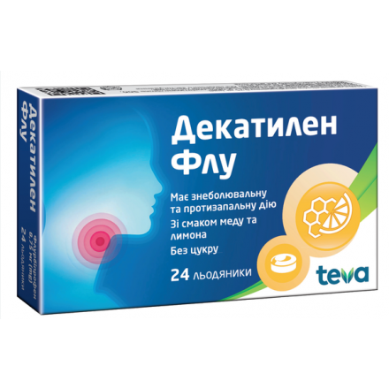 Декатилен Флу льодяники 8.75мг №24