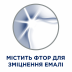 Зубна паста Пародонтакс Екстра Свіжість Комплексний захист, 75 мл