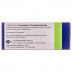 Хартил-Н таблетки від підвищеного тиску 5 мг, 28 шт.