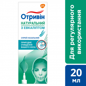Отривин Натуральный с эвкалиптом спрей назальный, 20 мл