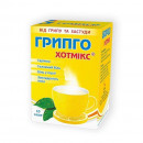 Гріпго Хотмікс зі смаком лимона, саше по 5 г, 10 шт.